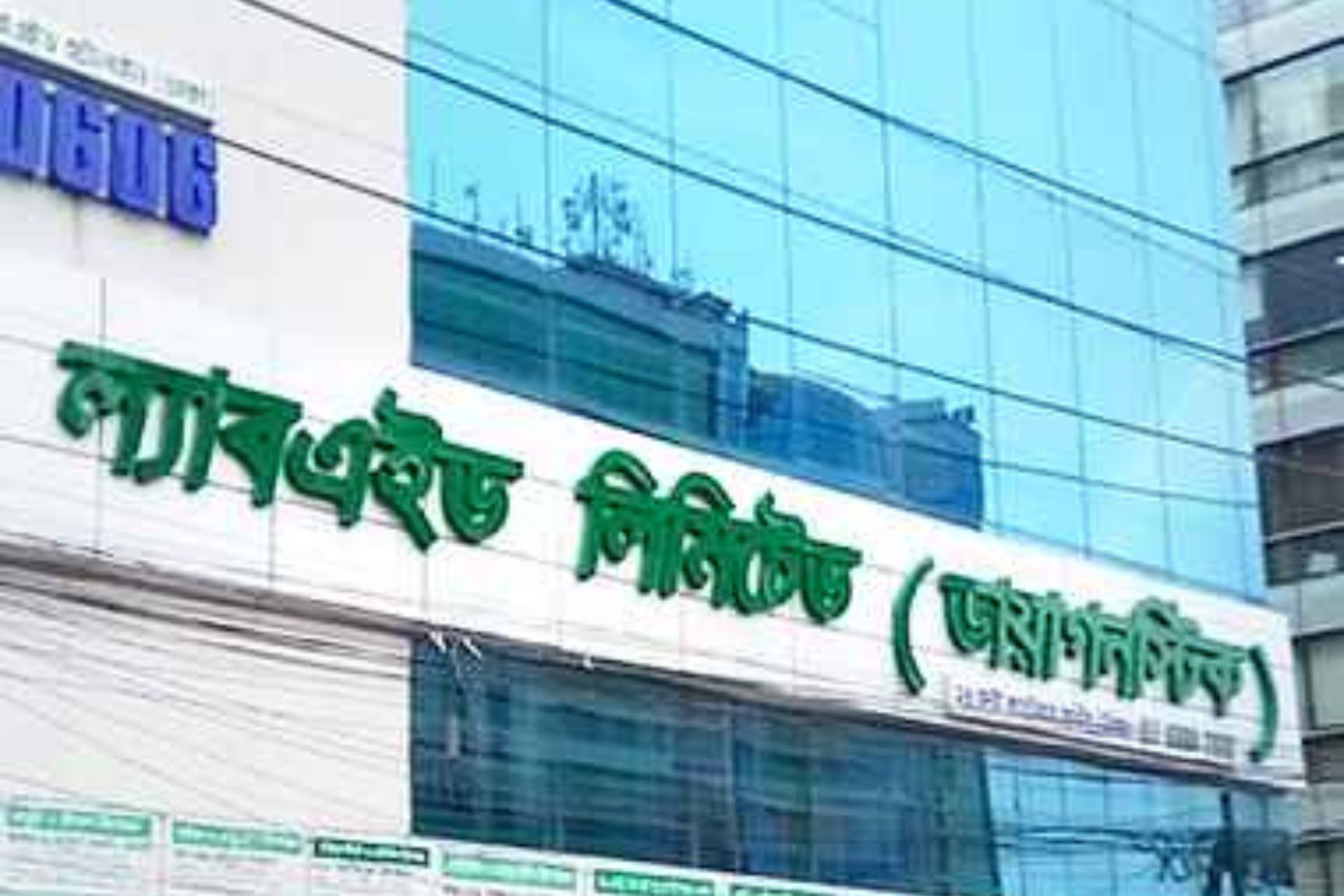 ল্যাবএইড উওরা ডাক্তার লিস্ট।